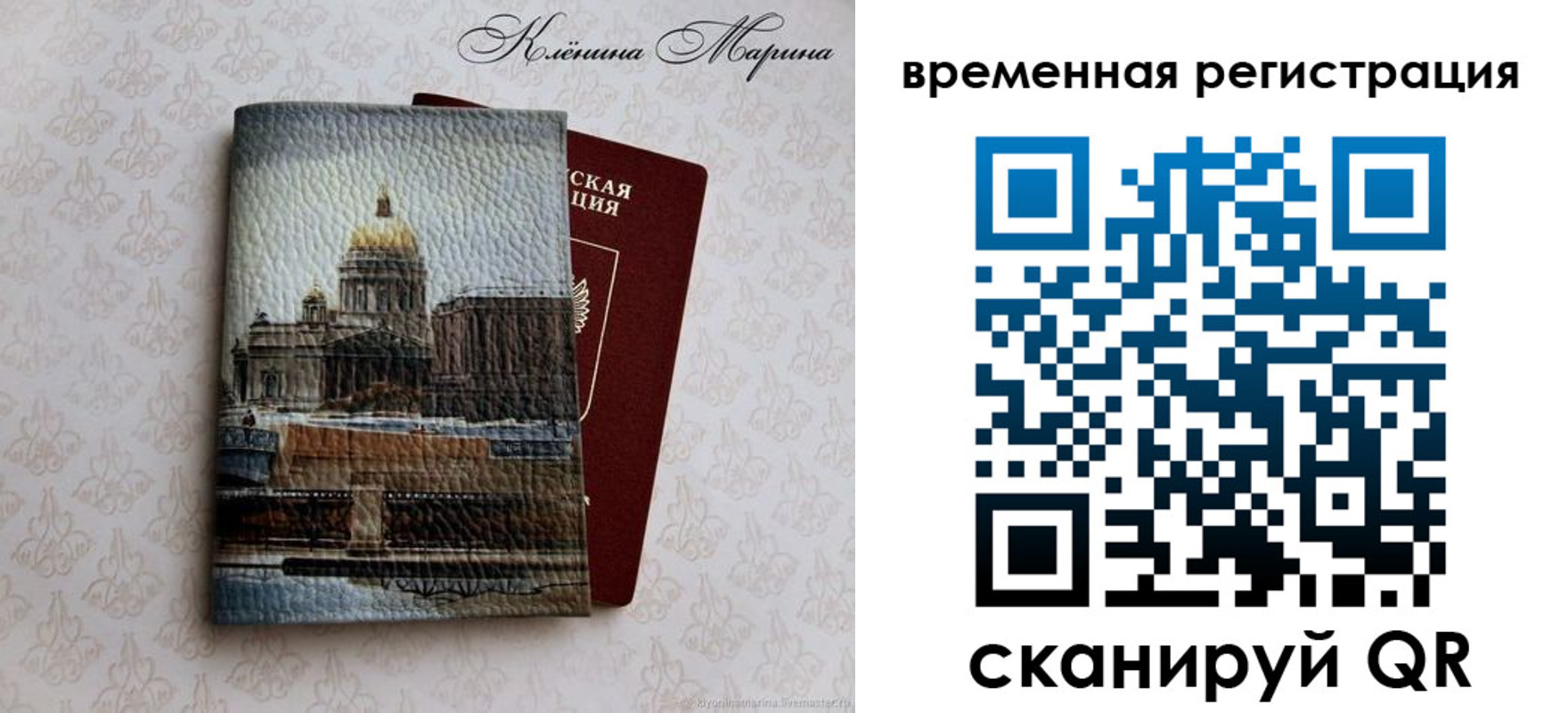 прописка поиск в Назрани